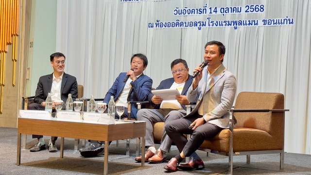 ขอนแก่น -“SMO”จับมือ”APM-FSS” โรดโชว์ ชูศักยภาพธุรกิจน้ำมันปาล์มดิบ นักลงทุนขานรับท่วมท้น