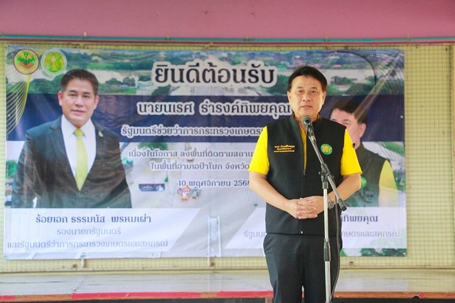 อ่างทอง-รมช.เกษตร ฯ เยี่ยมผู้ประสบอุทกภัย ยืนยันรัฐไม่ทอดทิ้ง ติดตามเงินเยียวยารอบ 3 ไม่ล่าช้า