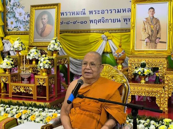 นครนายก – คณะสงฆ์จังหวัดนครนายก ภาค 12 จัดการสอบธรรมสนามหลวง นักธรรมชั้นโท – ชั้นเอก ประจำปี 2568